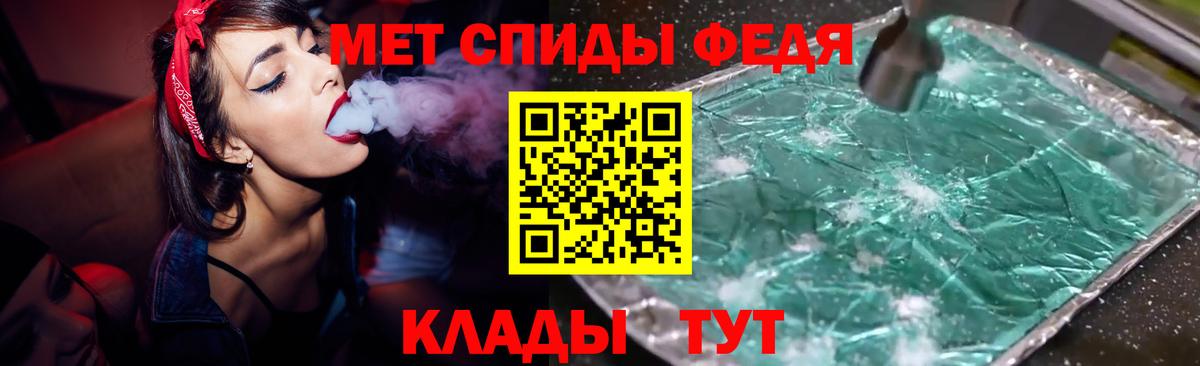 АМФЕТАМИН  Вход с VPN  Уварово  Amphetamine VHQ 