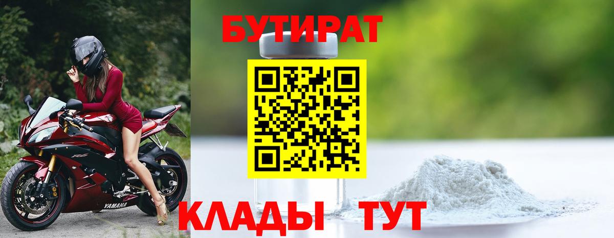 МАРИХУАНА  Гашиш  КОКАИН  Уварово  Мефедрон  Меф МЯУ МЯУ кристаллы  Вход с VPN  Альфа ПВП СОЛЬ кристаллы 