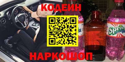 кокс Малоярославец
