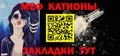 кокс Малоярославец
