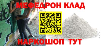 PSILOCYBIN Малгобек