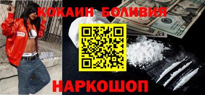 PSILOCYBIN Мариинск