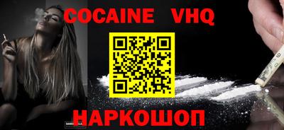 кокс Малоярославец