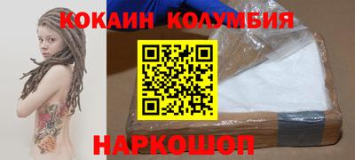 кокс Малоярославец