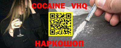 кокс Малоярославец