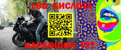 PSILOCYBIN Малгобек