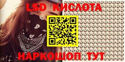 PSILOCYBIN Малгобек