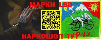 PSILOCYBIN Мариинск