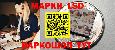 PSILOCYBIN Малгобек