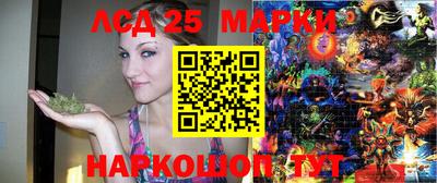 PSILOCYBIN Малгобек