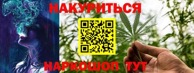 PSILOCYBIN Малгобек