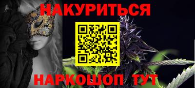 PSILOCYBIN Малгобек