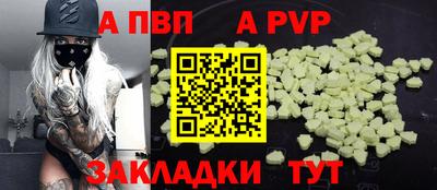 PSILOCYBIN Мариинск