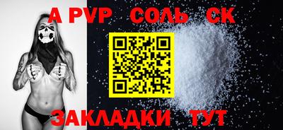 кокс Малоярославец