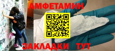 PSILOCYBIN Мариинск