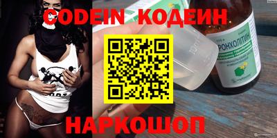 PSILOCYBIN Мариинск