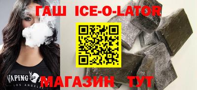кокс Малоярославец