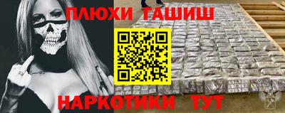 PSILOCYBIN Малгобек