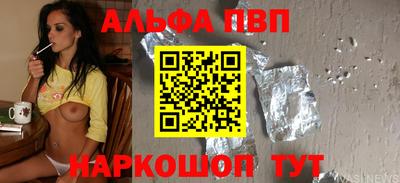 PSILOCYBIN Мариинск