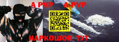 PSILOCYBIN Малгобек