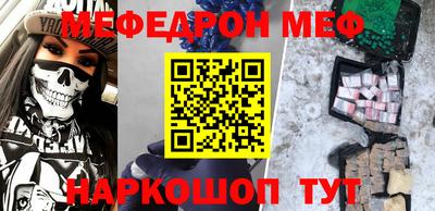 PSILOCYBIN Малгобек