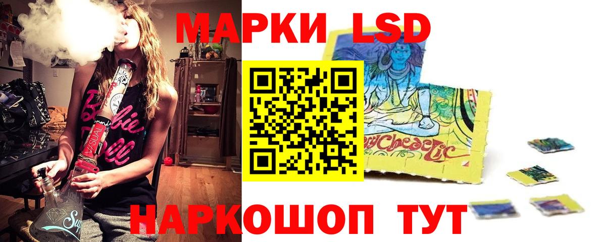 ЛСД экстази кислота  Вход с VPN  Уварово  LSD-25 экстази ecstasy 
