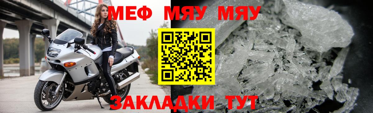 МЕФ Уварово