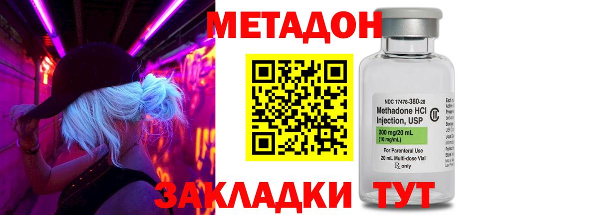  КОКАИН Уварово