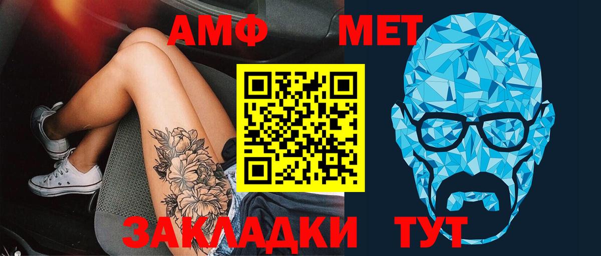 Метамфетамин Декстрометамфетамин 99.9% Уварово