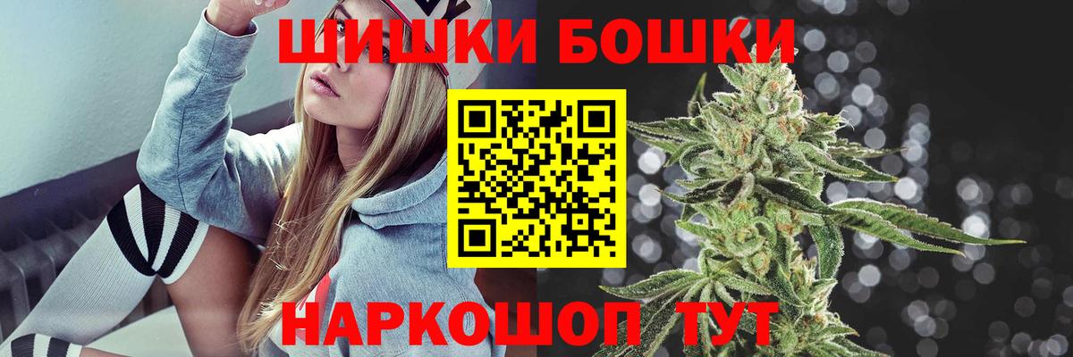 Шишки марихуана LSD WEED  Марихуана VHQ  Конопля MAZAR  Вход с VPN  Уварово 