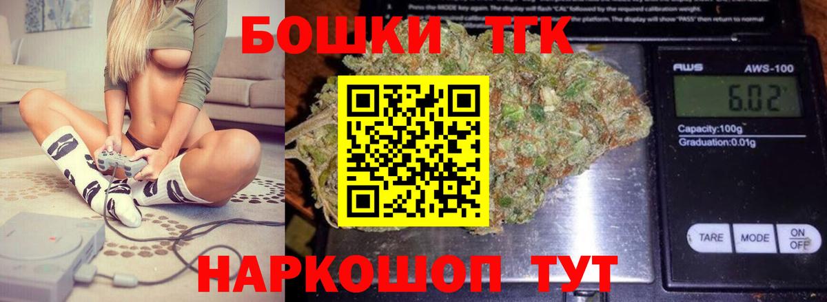 Конопля THC 21% Уварово
